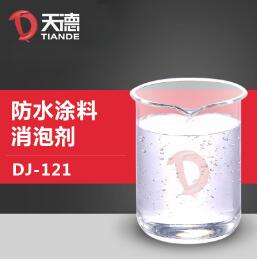 防水涂料消泡剂产品