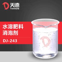 水溶肥料消泡剂产品