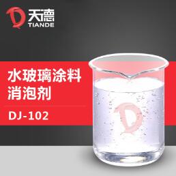 水玻璃涂料消泡剂产品