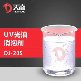 UV光油消泡剂产品